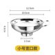 Amazon stainless steel oil drain with handle, stainless steel wide mouth funnel multifunctional oil drain wine drain grain drain home