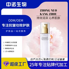 化妆水爽肤水;贴片面膜;面霜