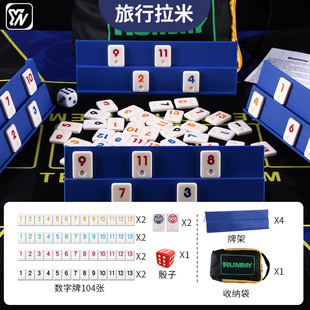Cross-Border Amazon Supply Melamine Israeli Mahjong Rummy Digital Matching Game Travel Lavami