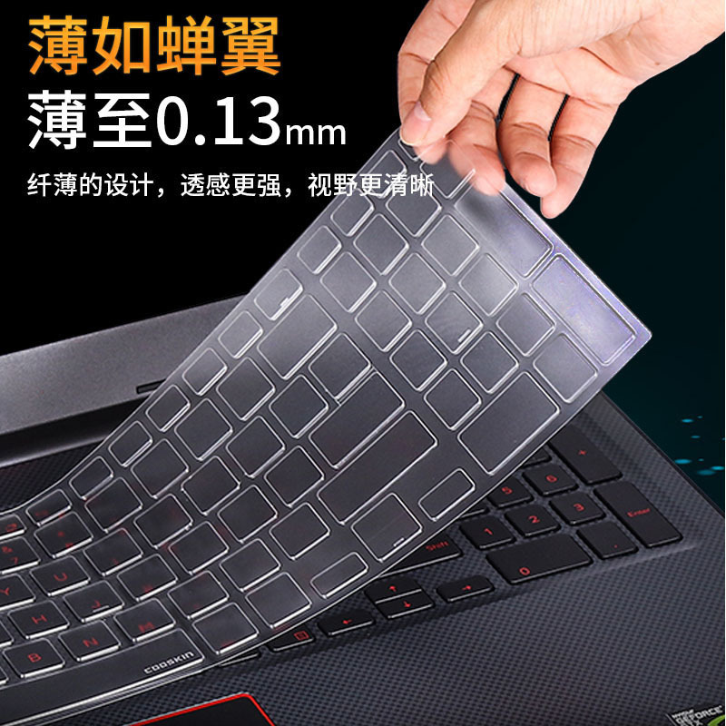 Suitable for Dell Game Box G15 Keyboard Film Notebook Dust Cover 7591 Inspiron 5000 Game Box 7000 Bare Sheet