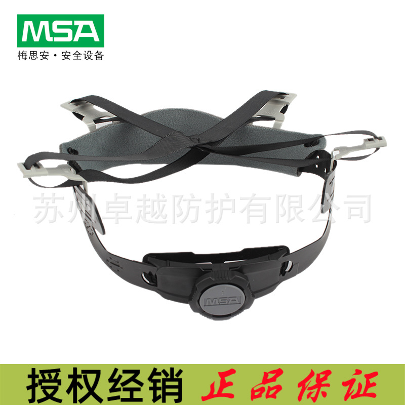 梅思安10180494超爱戴帽衬灰色针织布吸汗带尼龙顶带用于ABS 帽壳