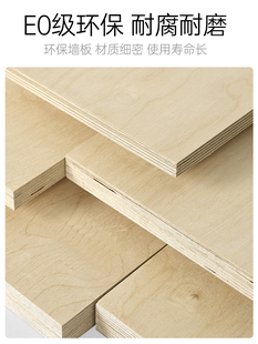 ✅ Ocean Board Cutting, Custom Solid Wood Multi-Layer Board Background Wall Wood Veneer Panel, Whole Piece Processing, DIY Furniture Birch Wood