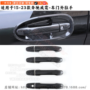 �m��춱��Y�������bVito W447܇�T�����w�b�܇�T�����T�뱣�o��