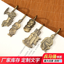 西安文创纪念品兵马俑秦始皇旅游礼物古典中国风青古铜金属书签