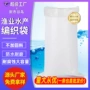 大号定制渔业冻品蛇皮袋