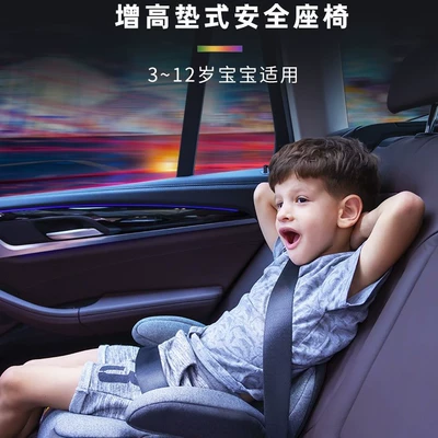 Car child safety seat: Booster Cushion 3-12 Years