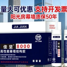 �ш�8000�����z���Է�ˮ��ù�N�l����͸����߅�����z�������z�RͰ