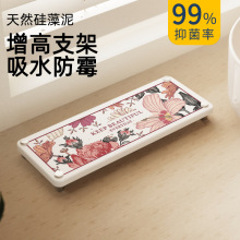 轻奢美式专属定制洗手台置物架硬硅藻泥台面吸水垫浴室漱口杯组合