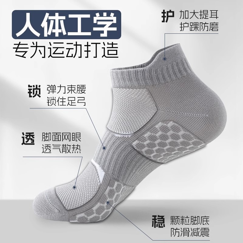 Zhuangyan calcetines antiolor para hombres, calcetines deportivos de absorción de sudor, calcetines transpirables para hombres, calcetines de algodón de masaje.