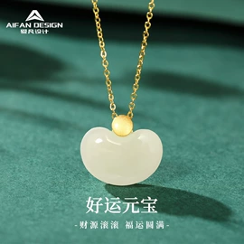 和田玉项饰;项链;手串