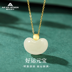 New Chinese Style Natural Hetian Jade Necklace for Women, Chinese Style S925 Silver Good Luck Ingot Clavicle Chain Pendant as a Gift for Girlfriend