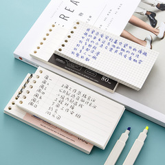 Simple ins style loose-leaf note book detachable binder supplementary page label loose-leaf book replacement core loose-leaf paper