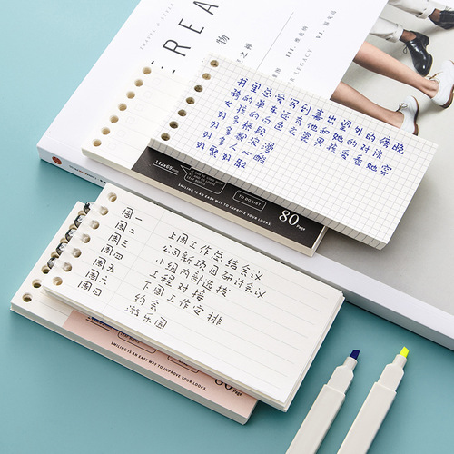 Simple ins style loose-leaf note book detachable binder supplementary page label loose-leaf book replacement core loose-leaf paper