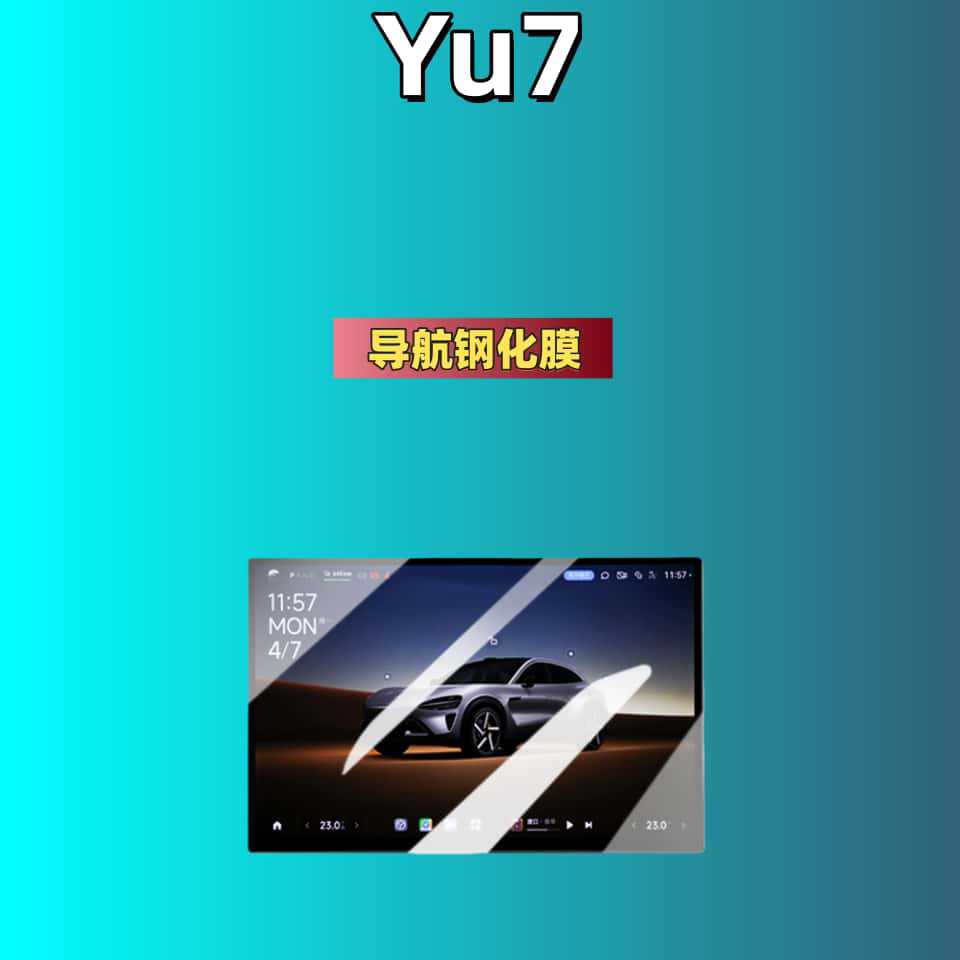 Xiaomi – Car interior film Film for Xiaomi - for-2025-xiaomi-yu7-navigation-hd-tempered-film