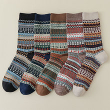 远润家袜子男士中筒袜复古棉袜设计感双针民族风秋冬季加厚日系袜