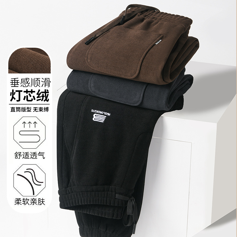 Autumn and Winter Corduroy Pants for Men, Loose Thickeneded Warm Casual Pants, Elastic Waist Straight Pants, Sports Leggings