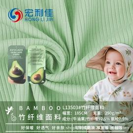 功能性面料;汗布;其他针织面料