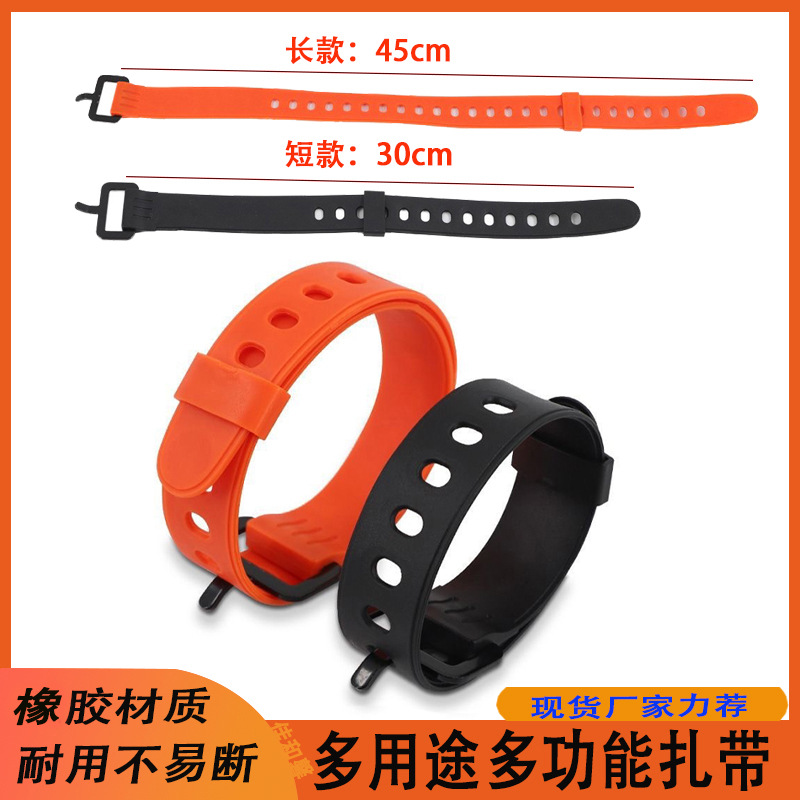 多功能绑带多用途扎带 插扣便捷绑紧速解行李货物橡胶捆扎带批发