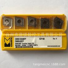 KENNAMETALϼ{CNMG120408FP KCP10BķӲ|Ͻ܇Ƭ