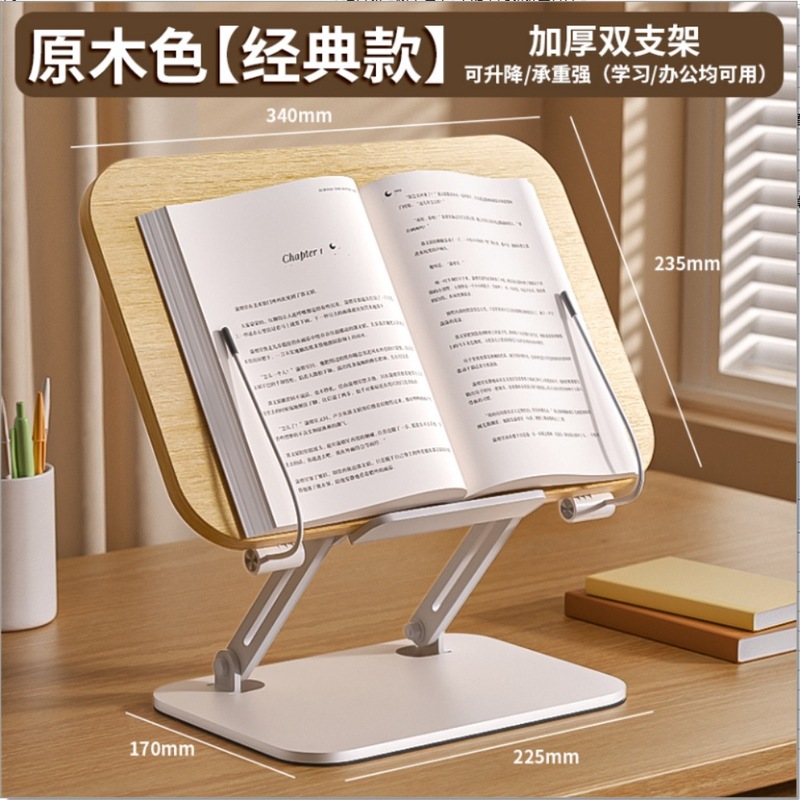 木製の読書スタンドの読書棚の小学生の子供は本棚を見ます。学生は実木のデスクトップで回転して本棚を読みます。|undefined