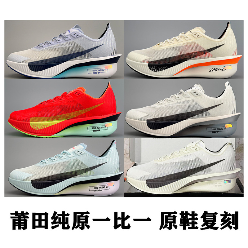Pure Original Vaporfly Next4 Ultra-Light Carbon Plate Mesh Marathon Running Shoes Foam Cushioning Sports Jogging Shoes