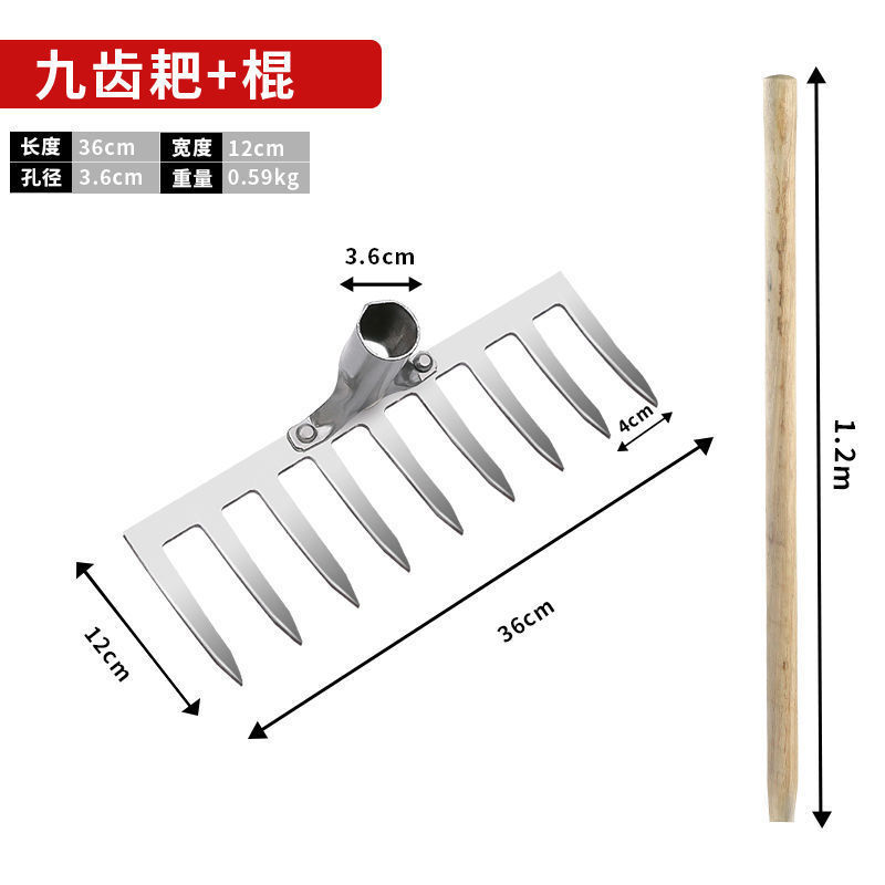 리벳 9날 갈퀴 + 손잡이 1.2m개