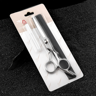 ✅ Professional Kidsren's Home Hairdressing Scissors Flat Scissors Hair Scissors Bangs Hair Cutting Self-Cut Women