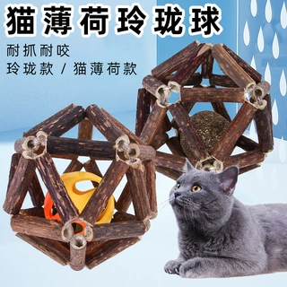 猫薄荷球批发厂家磨牙耐咬耐抓木天蓼自嗨逗猫玩具宠物玲珑铃铛球