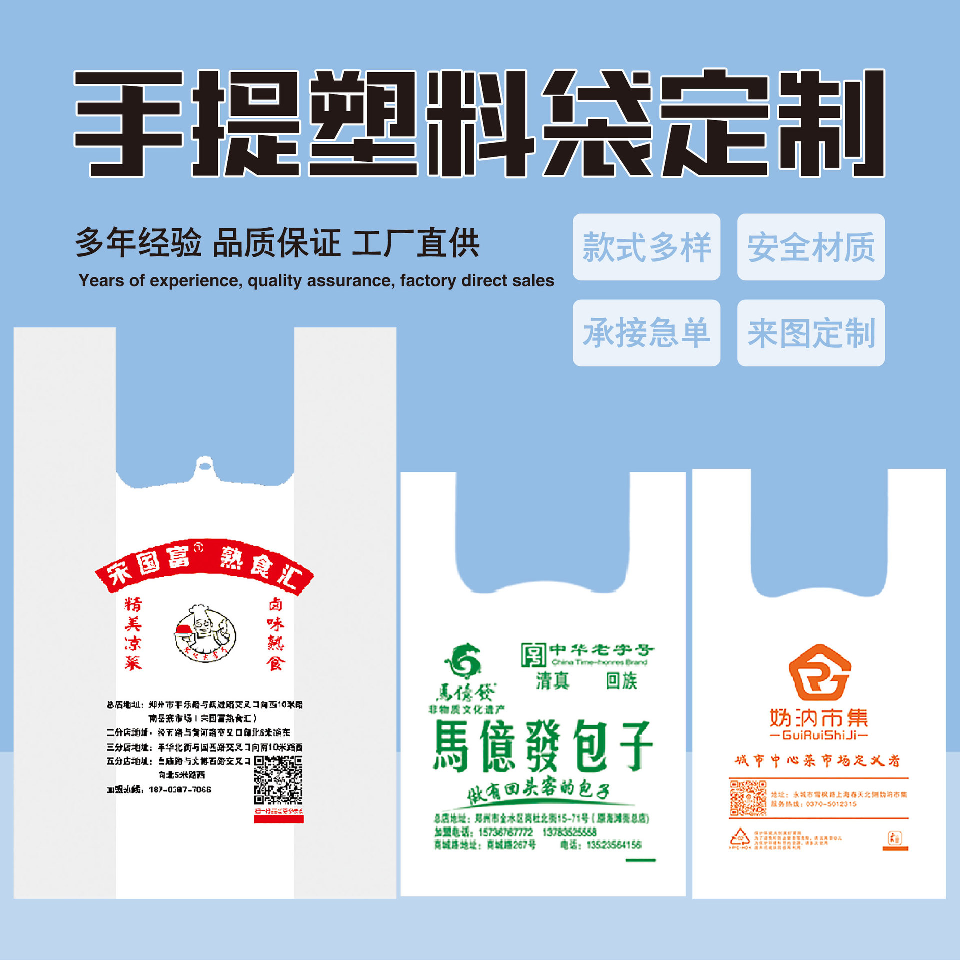 超市手提塑料袋包装袋背心袋厂家一次性打包袋可加印logo源头工厂