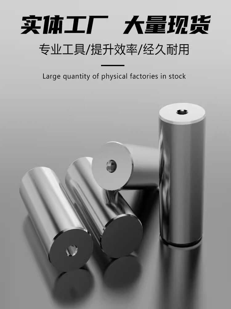 Y17直径18/23/28/33/38/48模具撑头支撑柱撑头KO柱限位块矮柱立柱