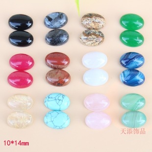 10*14mm�t����G��觽��� ��Ȼ�۾��{��觰l��׬�觽����NƬ���