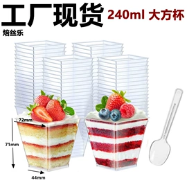 塑料包装杯;一次性塑杯;塑料盒