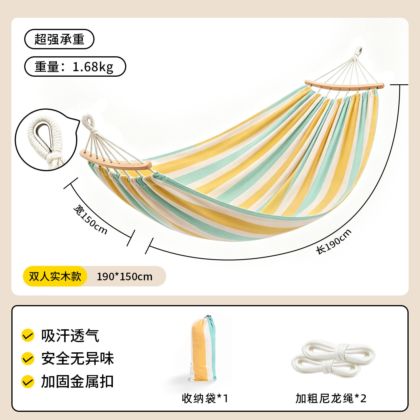 Thickened glacier blue 190*150+40cm curved stick and duckbill