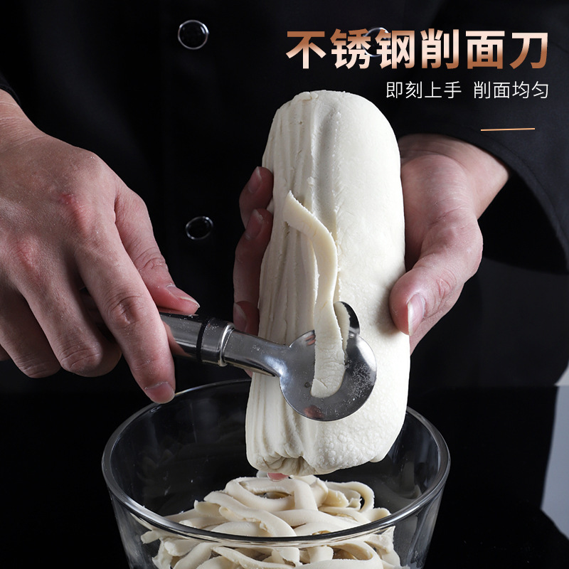 刀削面刀专用削面刀家用新款商用肖不锈钢山西手工专业削面神器
