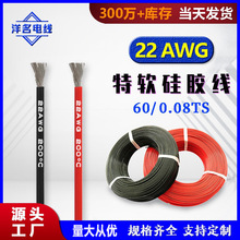 22AWG ����Դ ��ܛ���z�� ��ĥ�͸ߜع��z���늳غ�ģ����B�Ӿ�