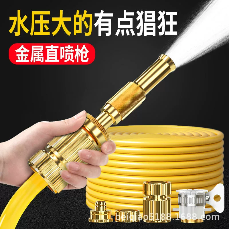 Бытовая водяная пушка высокого давления Автомойка Автомойка Опрыскивайте цветы и овощи