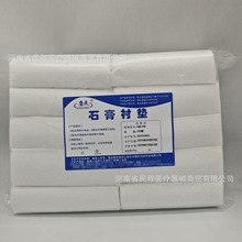 ����ʯ���r�|һ�����޾�15cm�tԺ�����o��ʯ���r�|�޼��|