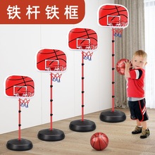 儿童篮球架可升降移动投篮框球框室内家用1宝宝2球类玩具3男孩6霜