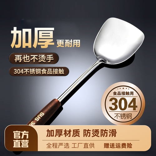 Wholesale Thickened Stainless Steel Ladle, Cooking Spatula, Soup Ladle, Strainer Set, Home Kitchen Complete Set, Heat-Resistant Professional