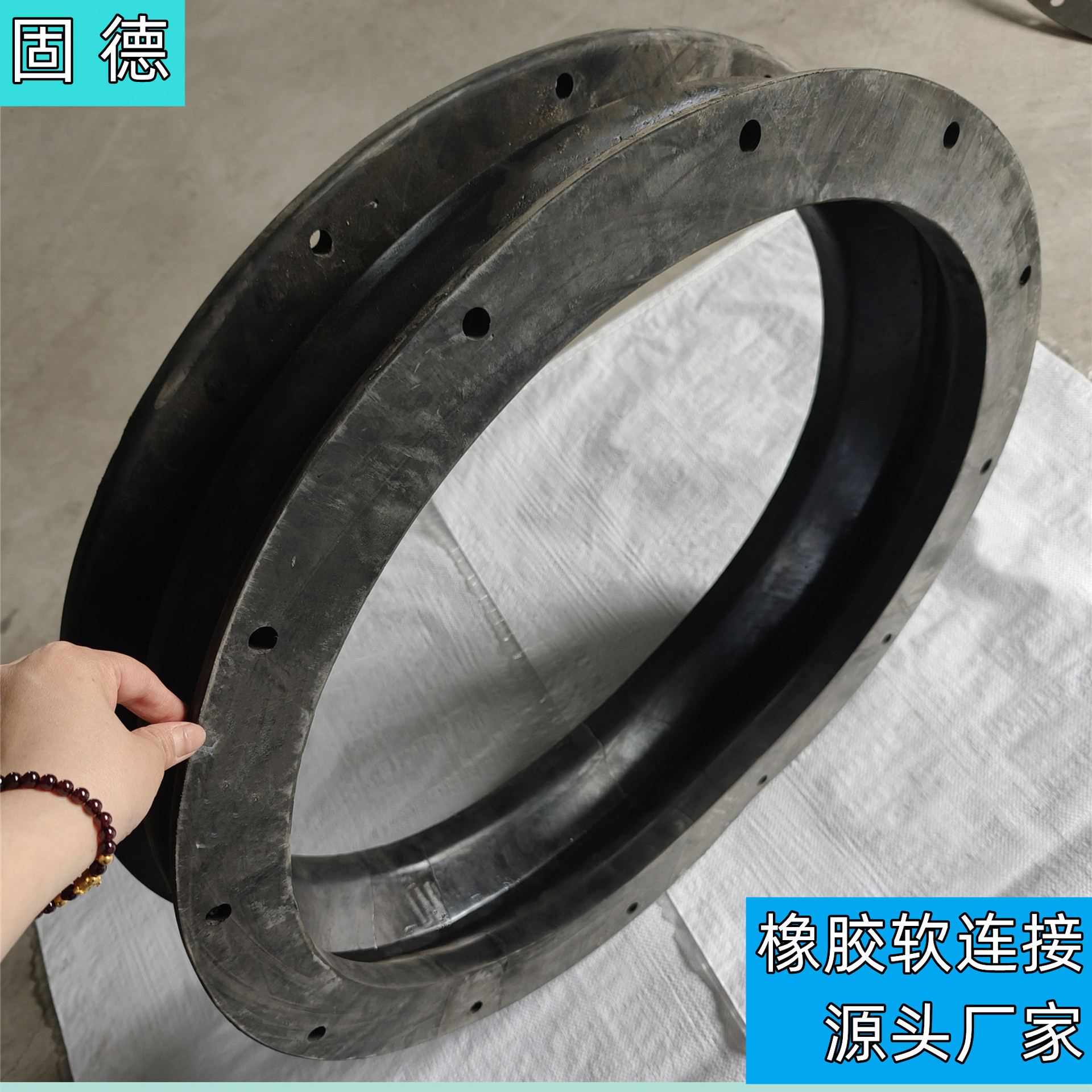 振动筛用圆形 矩形橡胶软连接 出料口用密封垫 固德机械