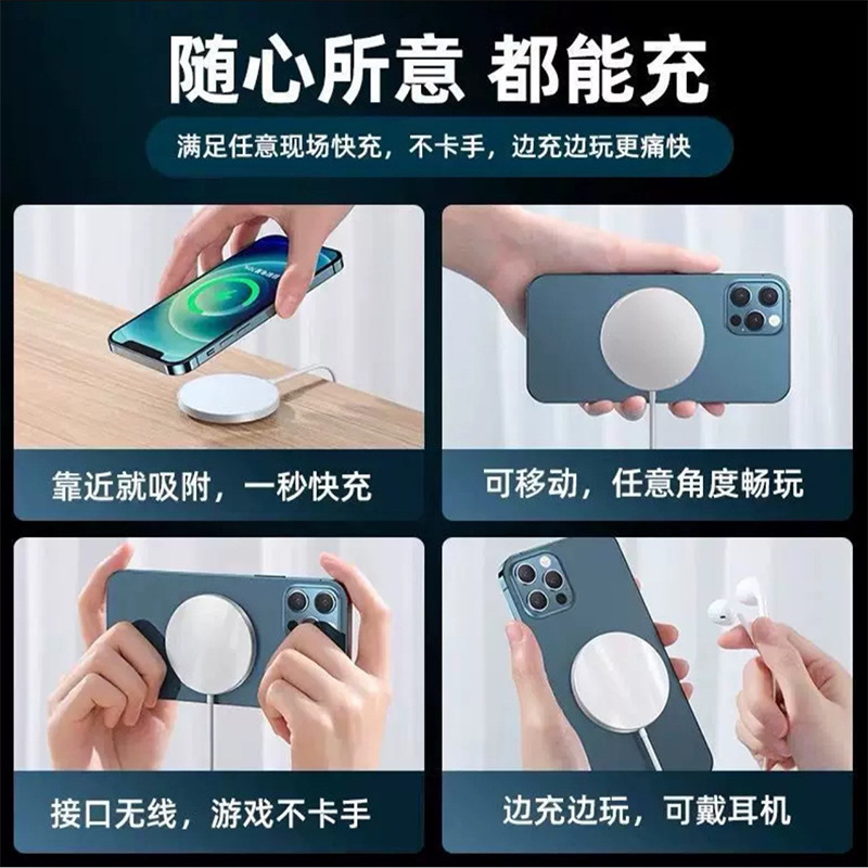 Cargador inalámbrico de absorción para Apple 12 - 16 cargador 15W cargador inalámbrico rápido magsafe
