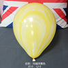 Balloon, layout, latex evening dress, 12inch, 5 gram, creative gift
