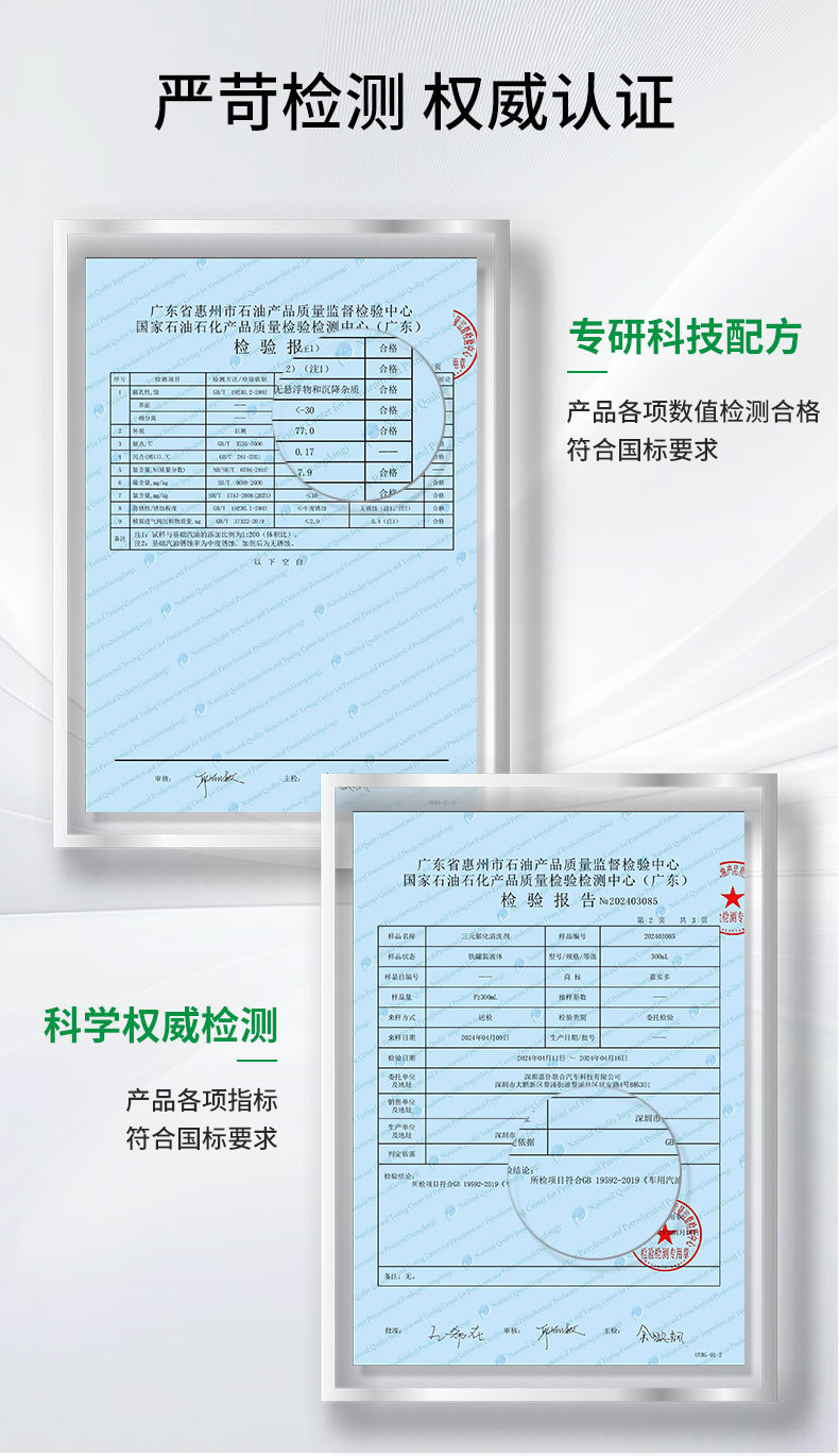 Three-Way Catalytic Cleaner, No-Disassembly Catalyst, Efficient Maintenance Fuel Treasure, Carbon Deposit Removal, Deep Cleaning Maintenance Agent