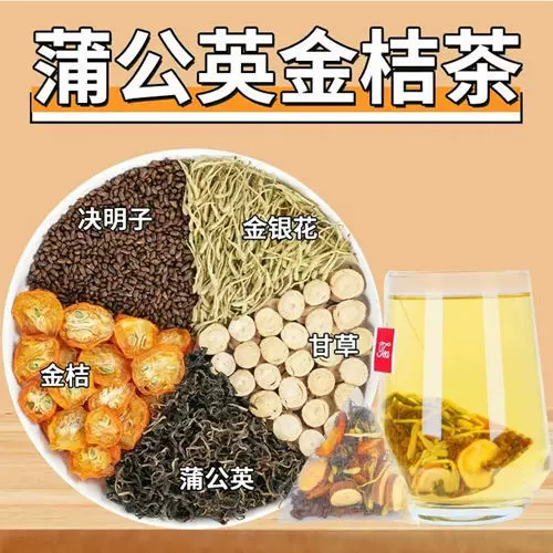 下巴豆蒲公英金桔金银花甘草决明子玫瑰花轻颜茶长养生茶痘非内调