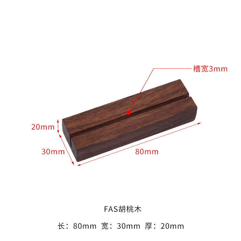Walnut wood / Medium