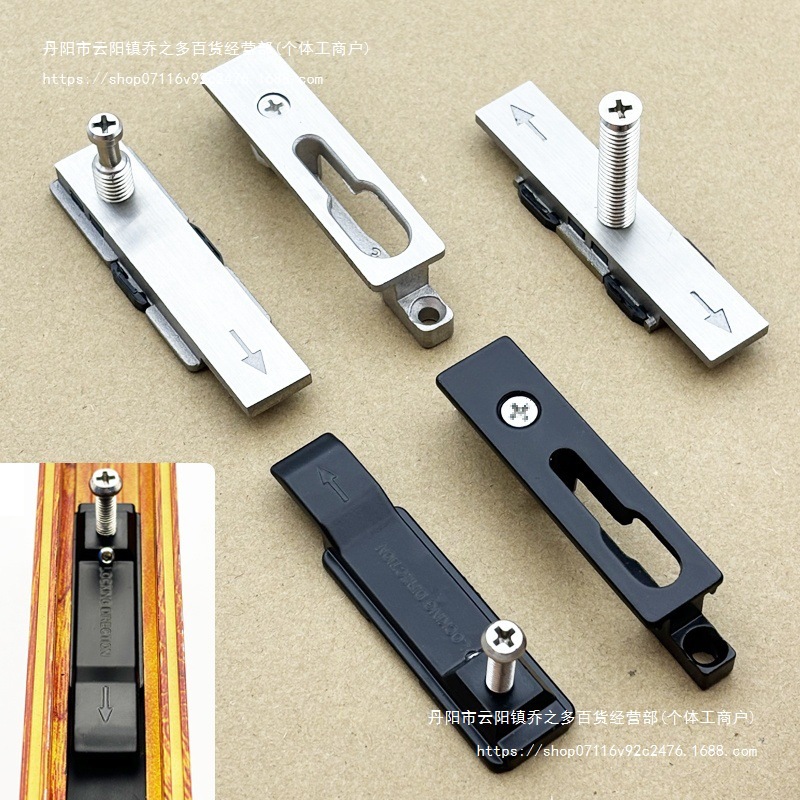 断桥阳台铝合金玻璃门LOCKING锁点锁头滑块螺丝螺帽推拉门锁卡扣
