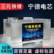 ԭb늳60V72V48v늳شƿƷ݆Ԫ늳