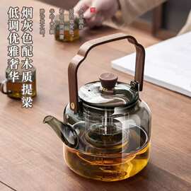 新款玻璃煮茶壶耐高温蒸泡茶围炉煮茶器电陶炉烧水壶高硼硅茶壶
