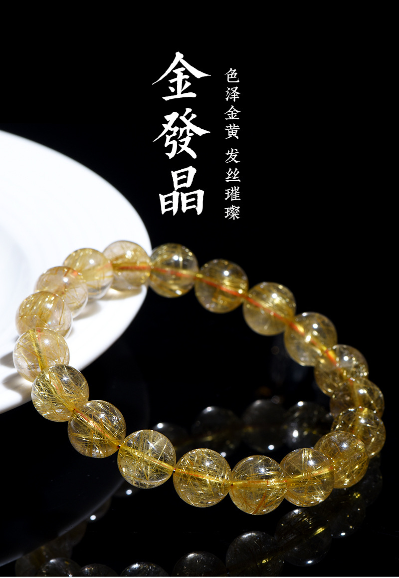 金髮晶-增_01.jpg