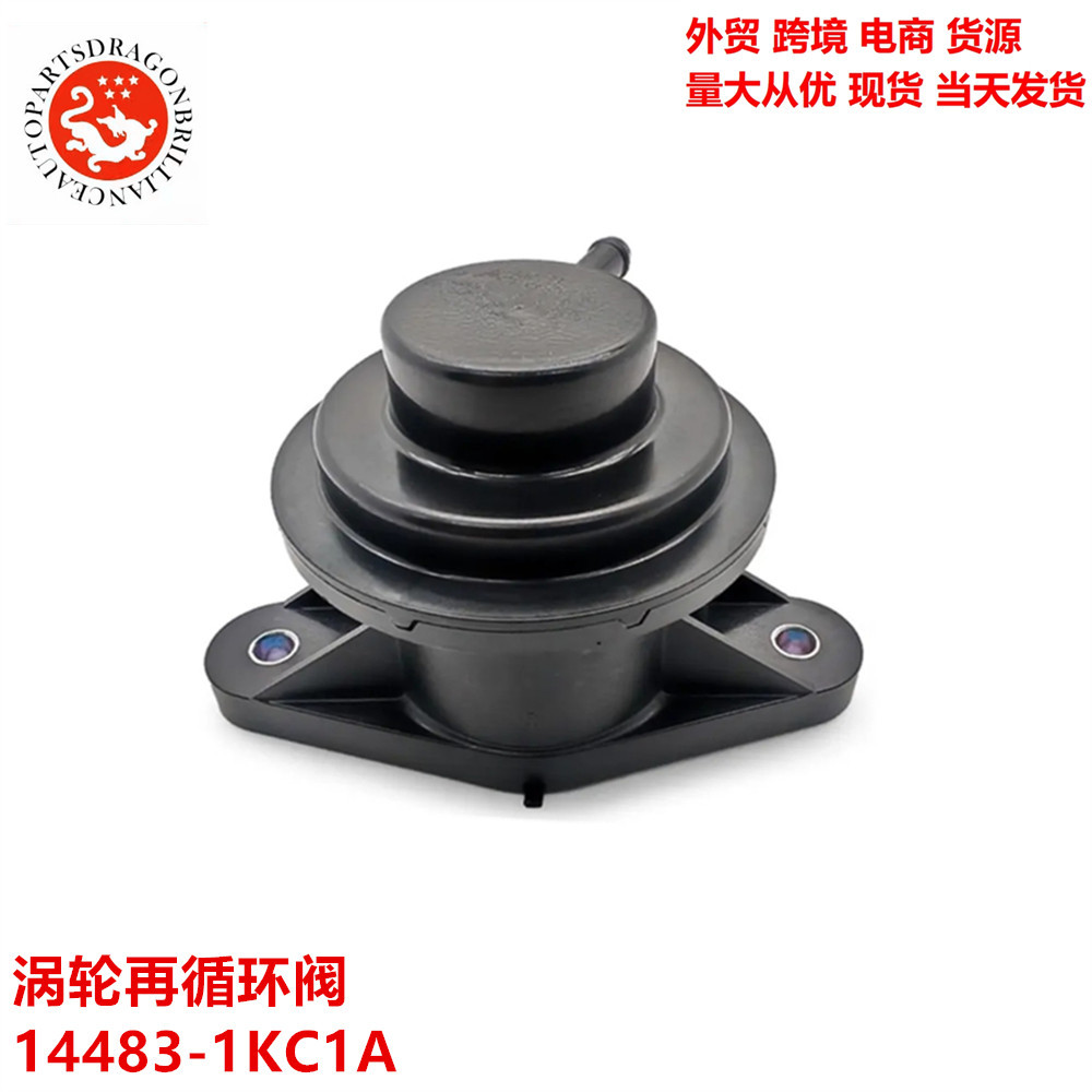 14483 - 1KC1A 144831KC1A Válvula de recirculación de turbina del motor de comercio exterior EGR 14483 - 1KClA